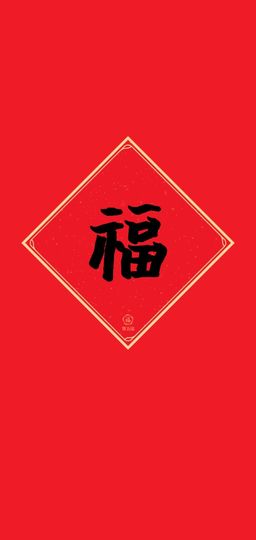 旺旺女孩☞主播照片