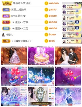 ★︶瑾萱、明天见主播照片