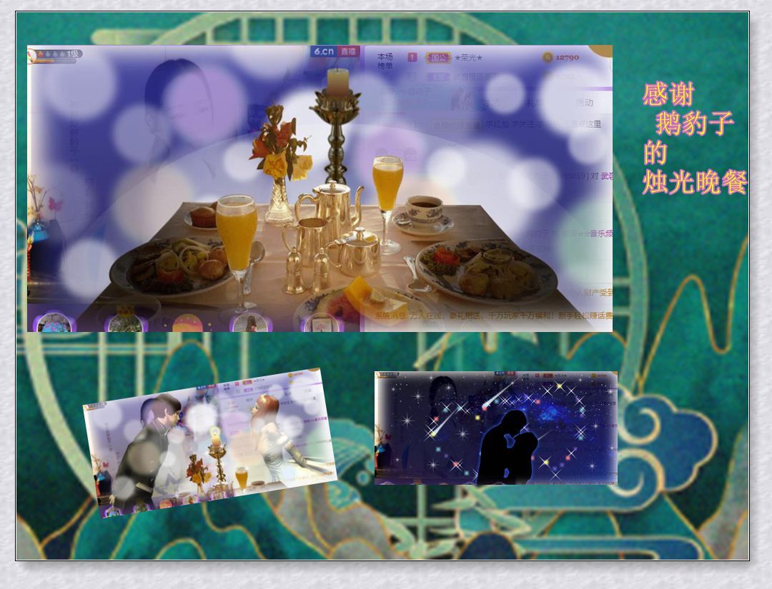 紫薇☆☆音乐频道的图片