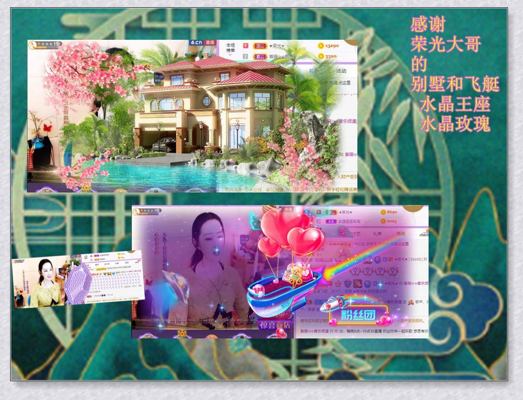 紫薇☆☆音乐频道的图片