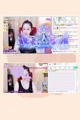沁馨ღ求百元榜主播照片