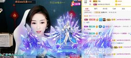 嬌嬌嬌~休息主播照片