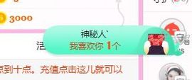 开心果冰儿主播照片