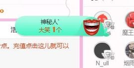开心果冰儿主播照片