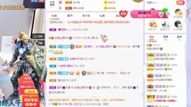 如嫣休休休主播照片
