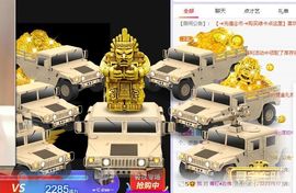 如嫣休休休主播照片