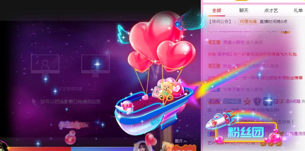 馨小艺🎀吉祥如艺的图片