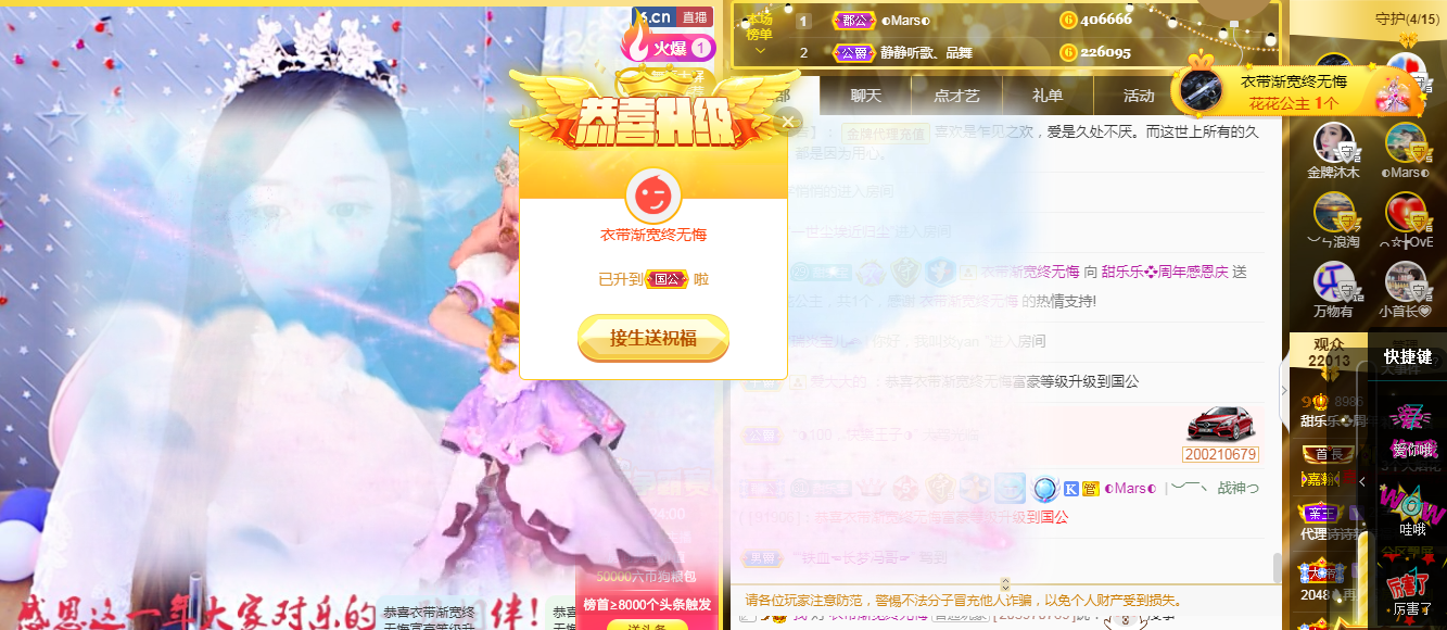 甜乐乐💞的图片