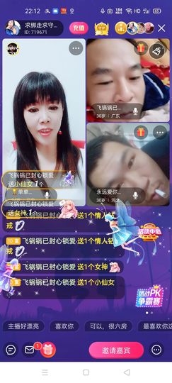 🏆单单💘💘主播照片