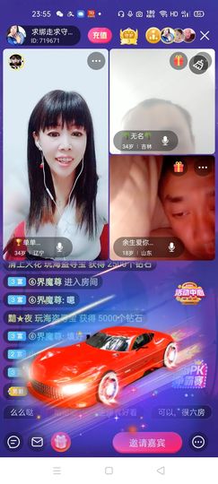 🏆单单💘💘主播照片