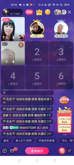 🏆单单💘💘主播照片