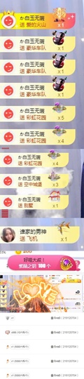 傲雪没人疼！主播照片