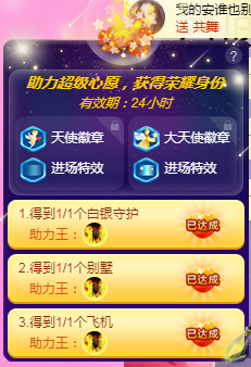 ✨安安✨……主播照片