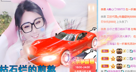 寵儿感恩有你主播照片