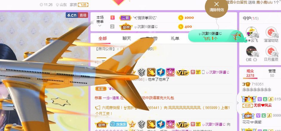 念念念念念念念念的图片
