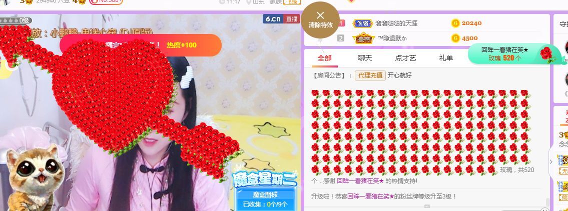 念念念念念念念念的图片