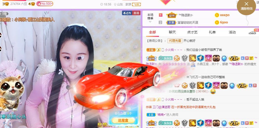 念念念念念念念念的图片