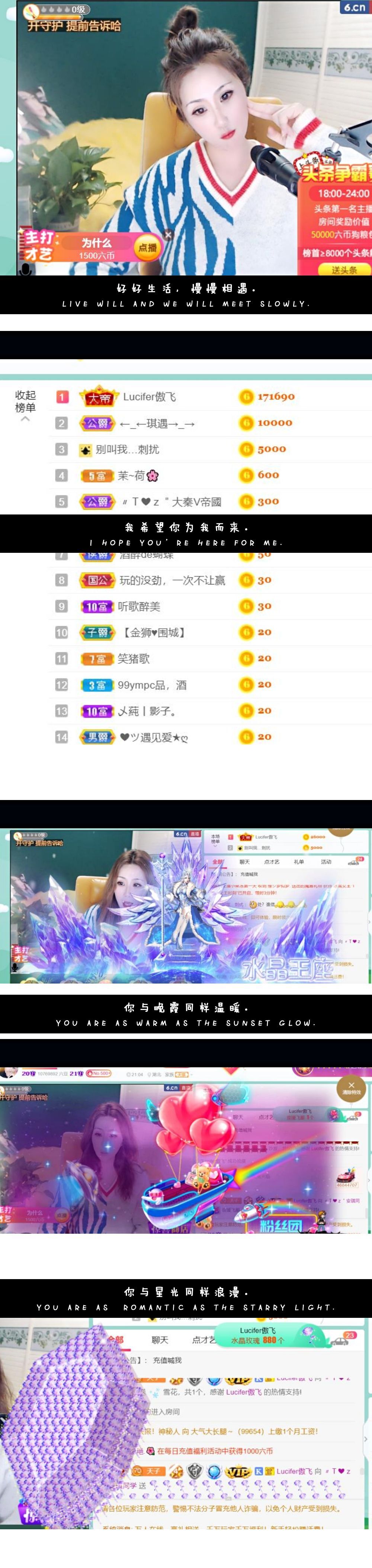 安琪同学的图片