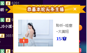 聆听~福妞儿的图片