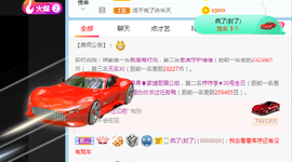 小明月暂播早8-晚8主播照片
