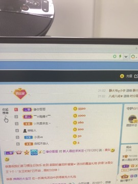 找我到781682主播照片