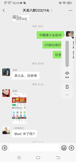 元on0主播照片