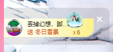 可可可可休息主播照片