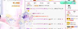 可可可可休息主播照片