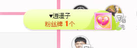 可可可可休息主播照片