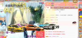 R♥冉主播照片