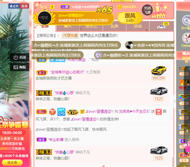 R♥冉主播照片