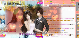 R♥冉主播照片