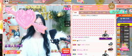 R♥冉主播照片