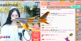 R♥冉主播照片