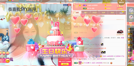 R♥冉主播照片
