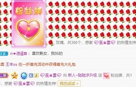 长腿聪聪♥等守护主播照片