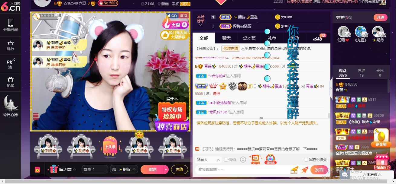 青莲退啦的图片