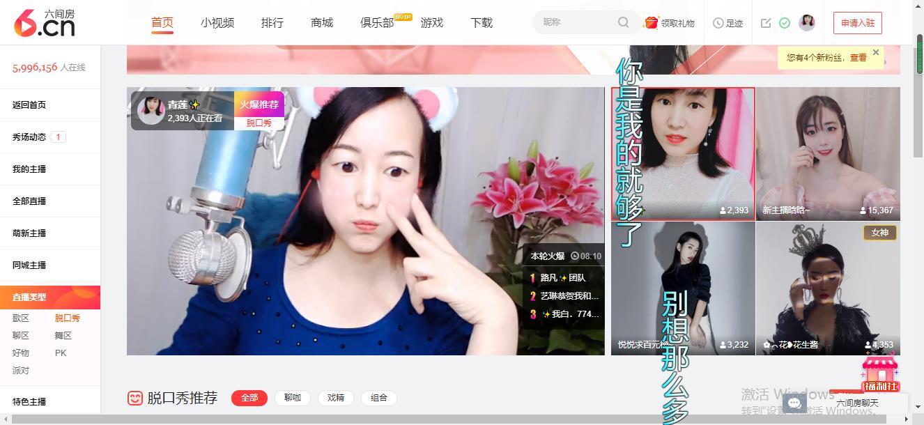 青莲退啦的图片