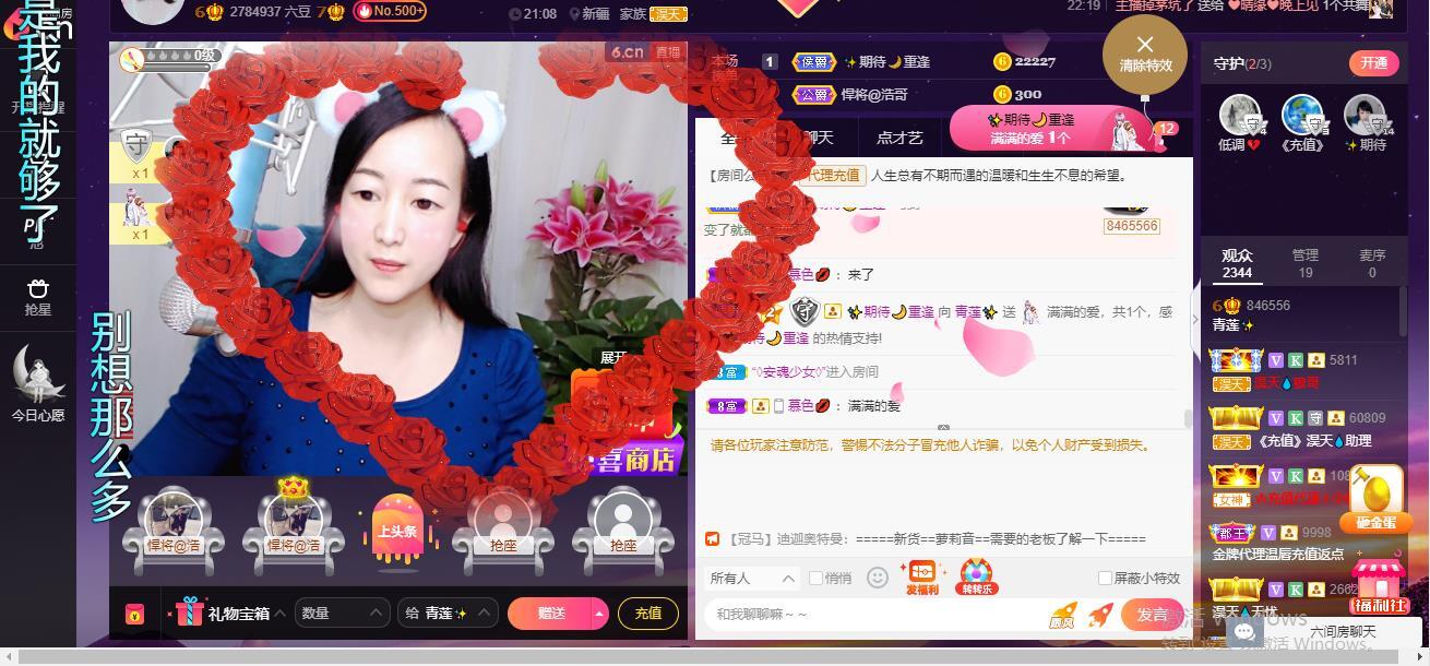 青莲退啦的图片