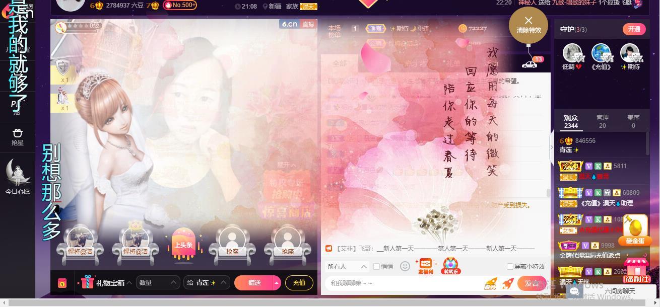 青莲退啦的图片