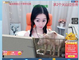 👑䒕暖宝好运旺旺旺主播照片
