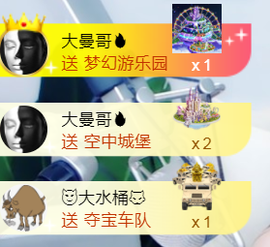 曼娜丽莎主播照片