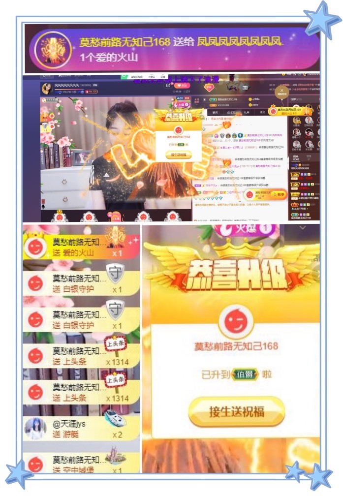 凤凤凤凤凤凤凤凤凤.的图片