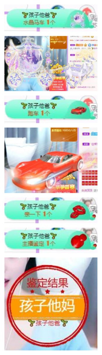 苏苏，越来越好的图片