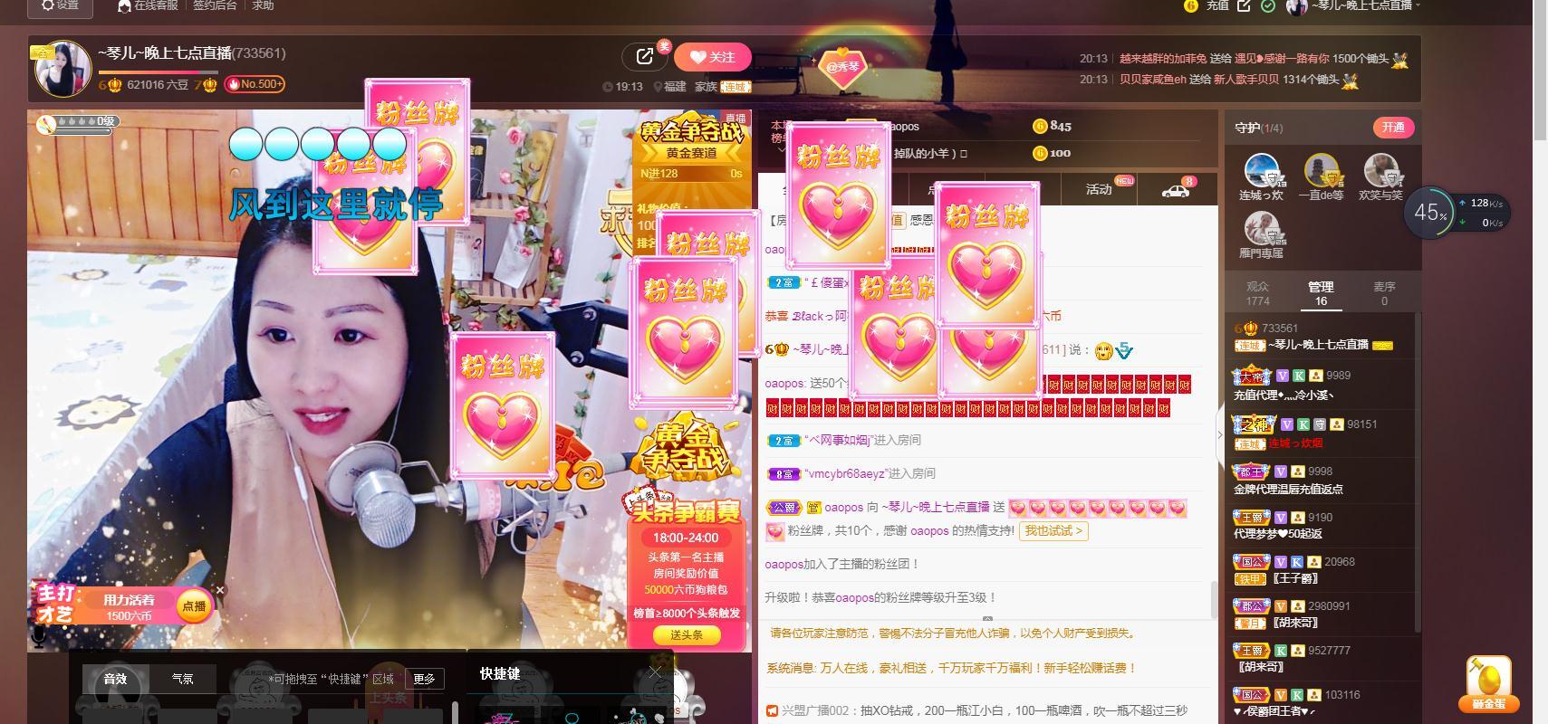 🎶琴儿🎶涅槃重生的图片