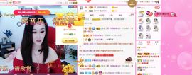 顾七七～主播照片