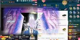 *菜园子*主播照片