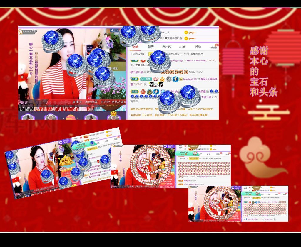 紫薇☆☆音乐频道的图片