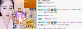 沁馨ღ求百元榜主播照片