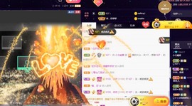 小七不小主播照片